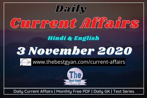 Read more about the article Daily Current Affairs 03 November 2020 Hindi & English