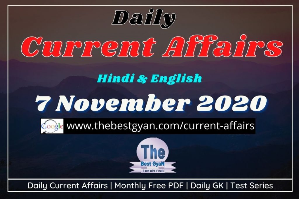 Daily Current Affairs 07 November 2020 Hindi & English