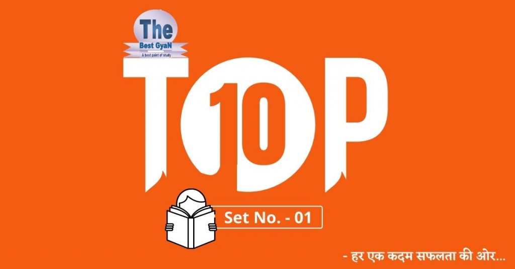 Top Ten Set-01 