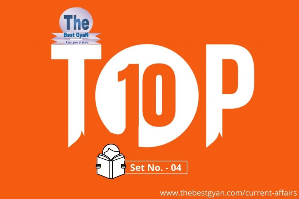 Top Ten Set-04 : Top 10 Questions