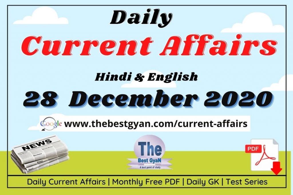 Daily Current Affairs 28 December 2020