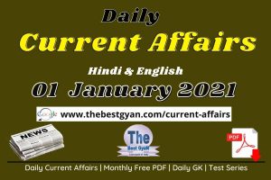 Read more about the article Daily Current Affairs 01 January 2021 Hindi & English