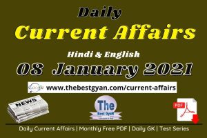 Read more about the article Daily Current Affairs 08 January 2021 Hindi & English