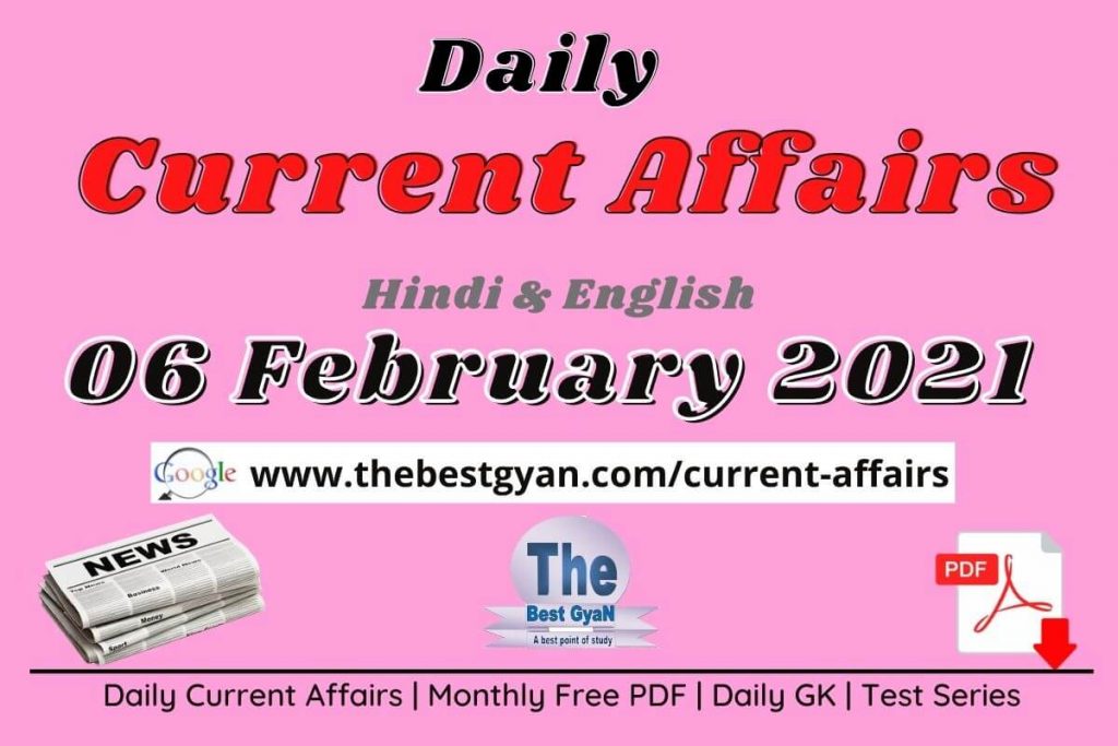 Current Affairs 06 February 2021 in Hindi :Download PDF