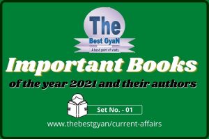 Read more about the article Important Books of the year 2021 : Set-1