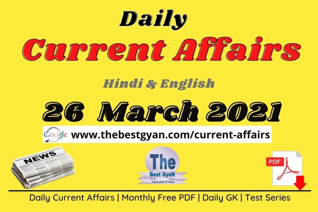 Current Affairs 26 March 2021 in Hindi :Download PDF