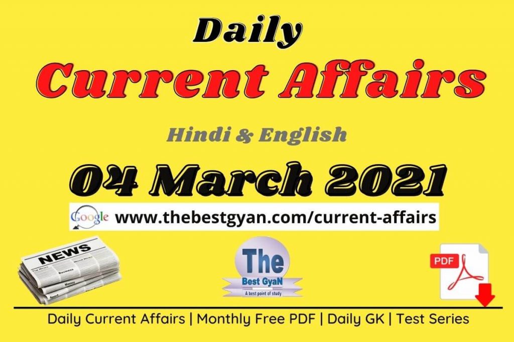 Current Affairs 04 March 2021 in Hindi :Download PDF