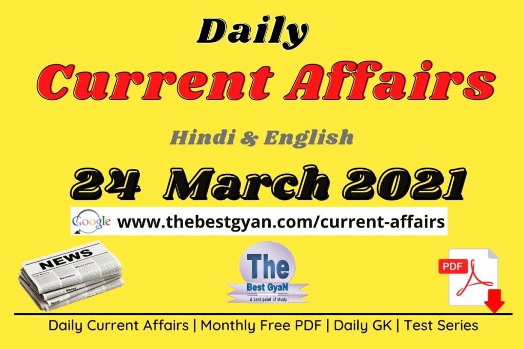 Current Affairs 24 March 2021 in Hindi :Download PDF