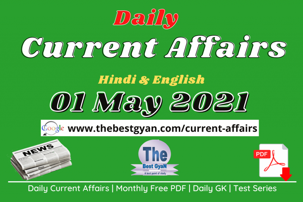 Current Affairs 01 May 2021 in Hindi :Download PDF