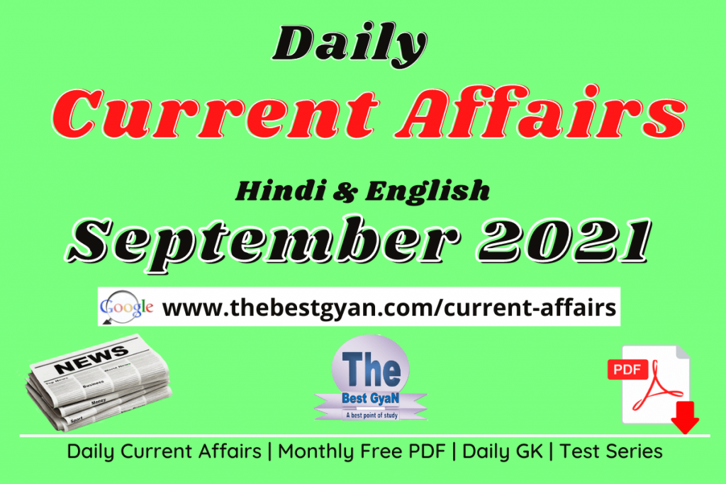 Daily Current Affairs 01 September 2021 Hindi & English