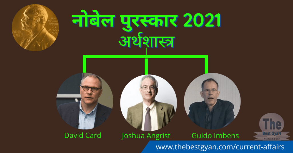 Nobel Prize 2021 All Winners List