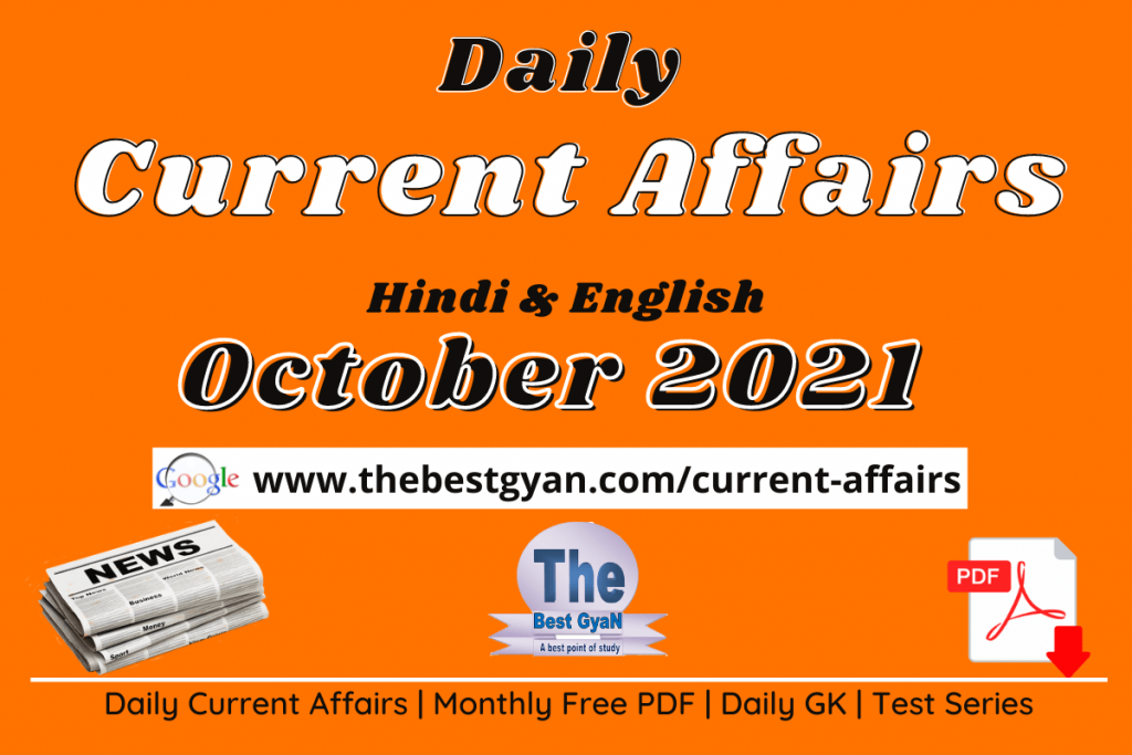 Daily Current Affairs 02 October 2021 Hindi & English