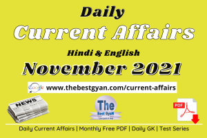 Read more about the article Current Affairs 14 November 2021 Hindi & English