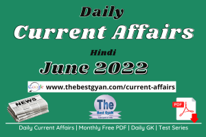 Current Affairs 01 June 2022 Hindi PDF Download