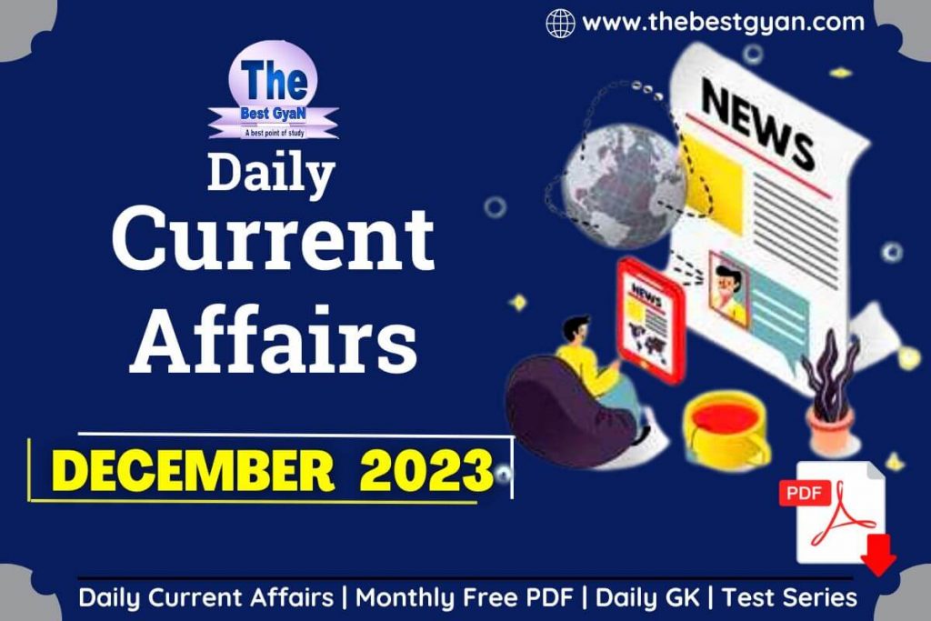 01 December 2023 Current Affairs in Hindi