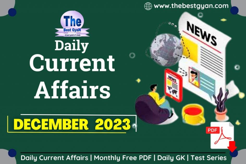 02 December 2023 Current Affairs in Hindi