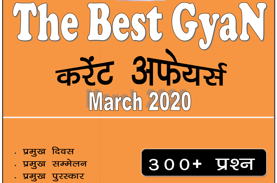 [PDF] March 2020 Current Affairs By Thebestgyan