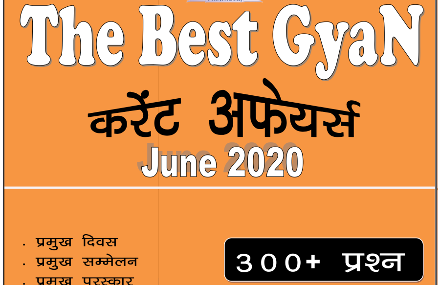 [PDF] June 2020 Current Affairs By Thebestgyan