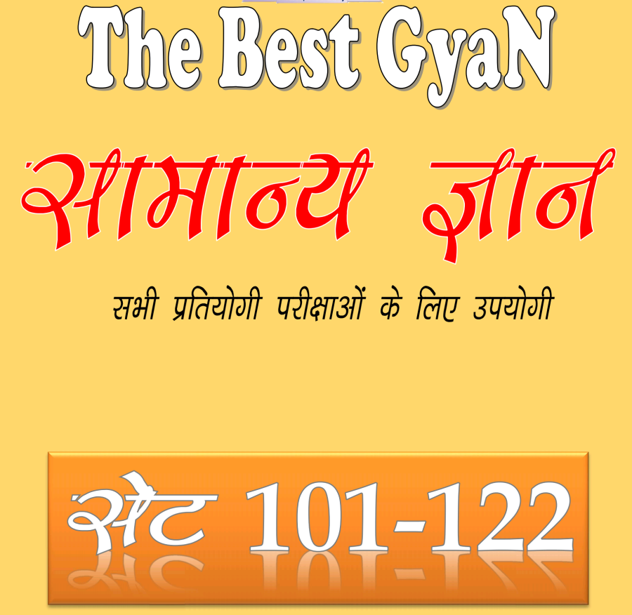 [PDF] Daily Set 101-122 : thebestgyan gk pdf