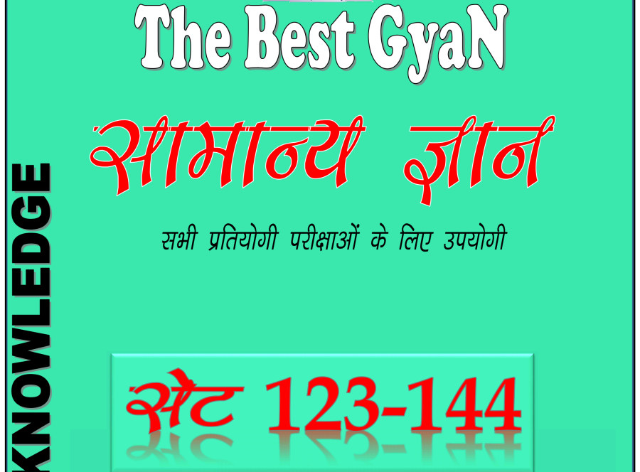 [PDF] Daily Set 123-144 : thebestgyan gk pdf